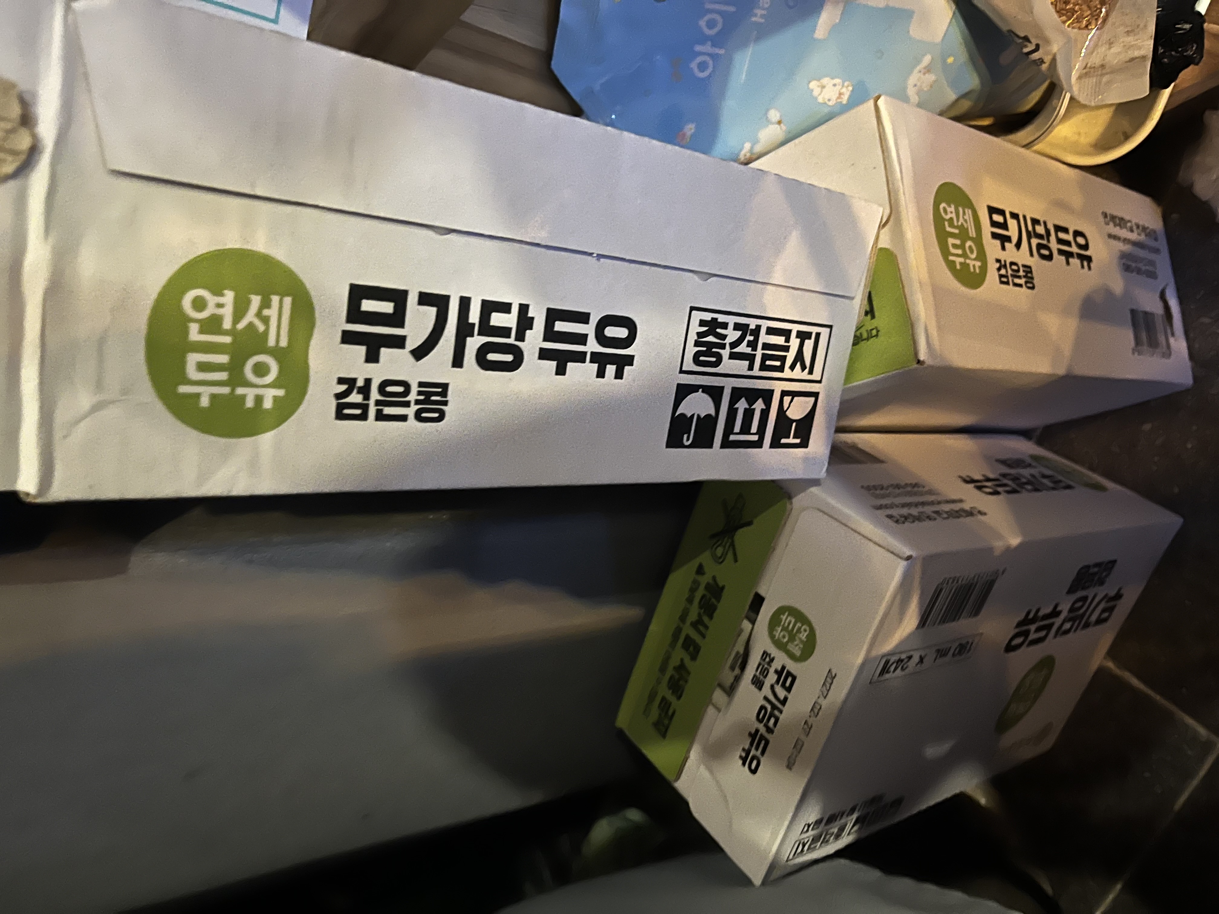 IMG_1617.jpeg