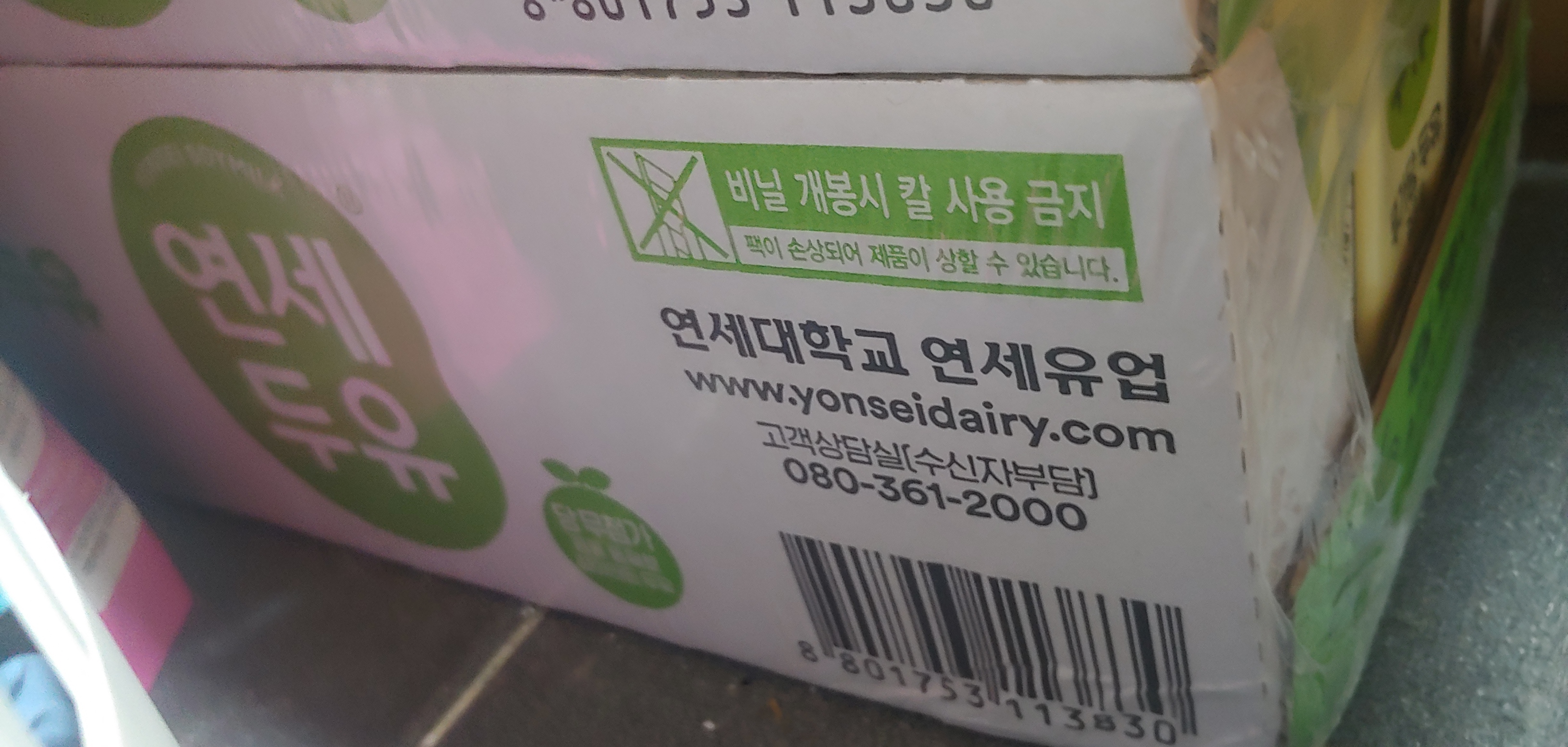 1751722870146.jpg