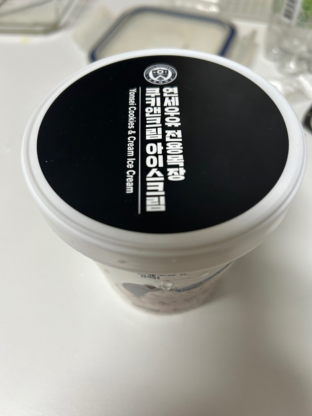 아이스.jpg
