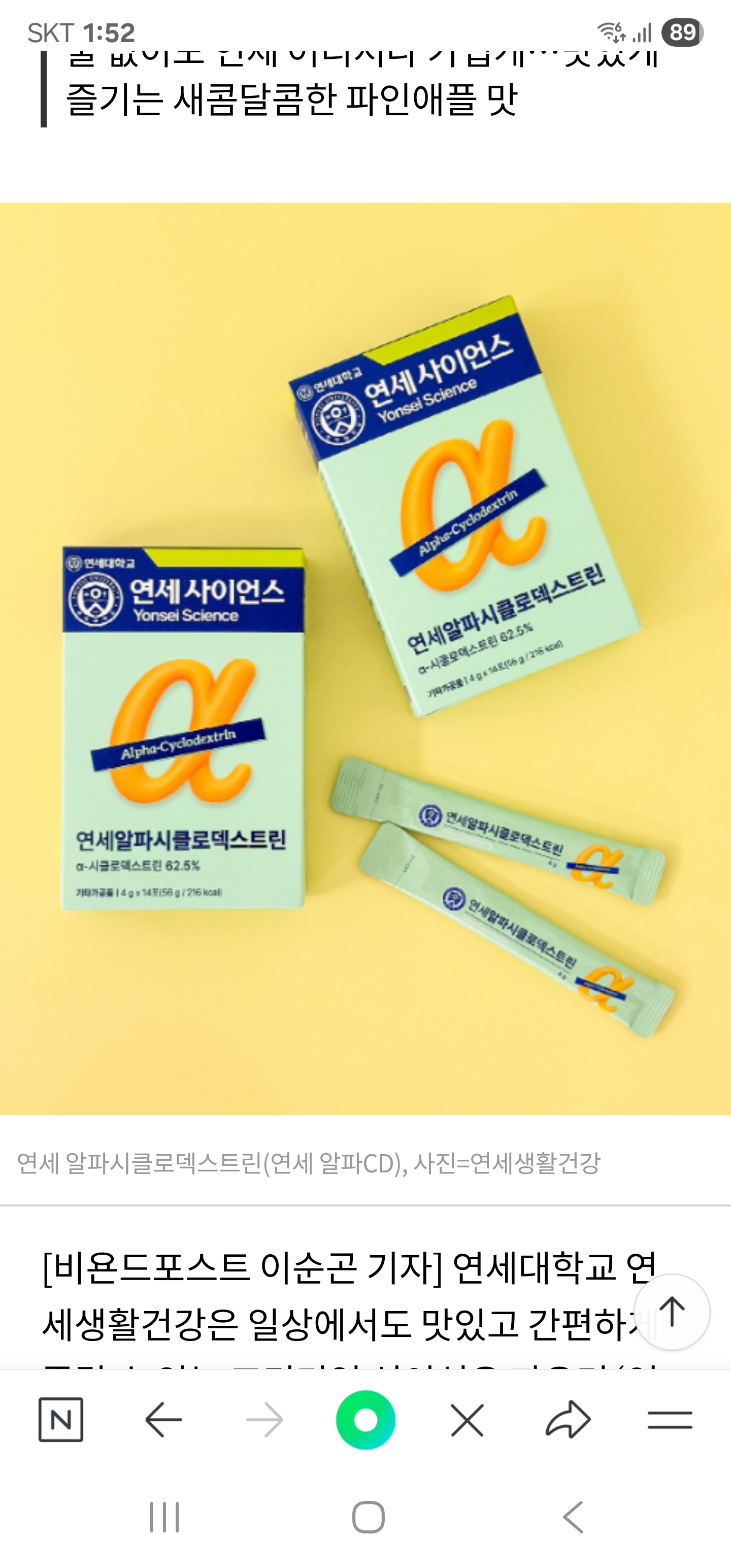 Screenshot_20250921_015201_NAVER.jpg