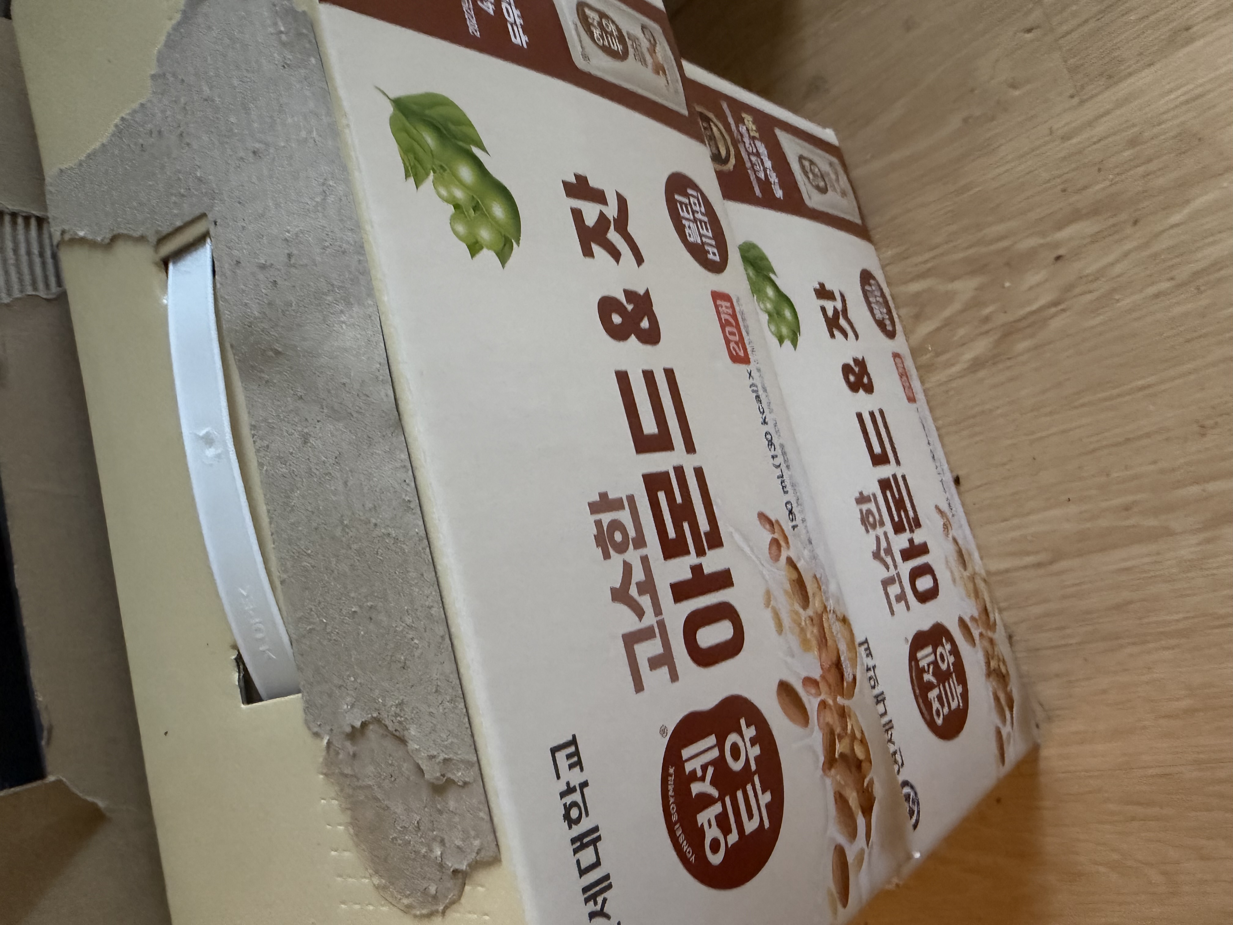 IMG_1924.jpeg