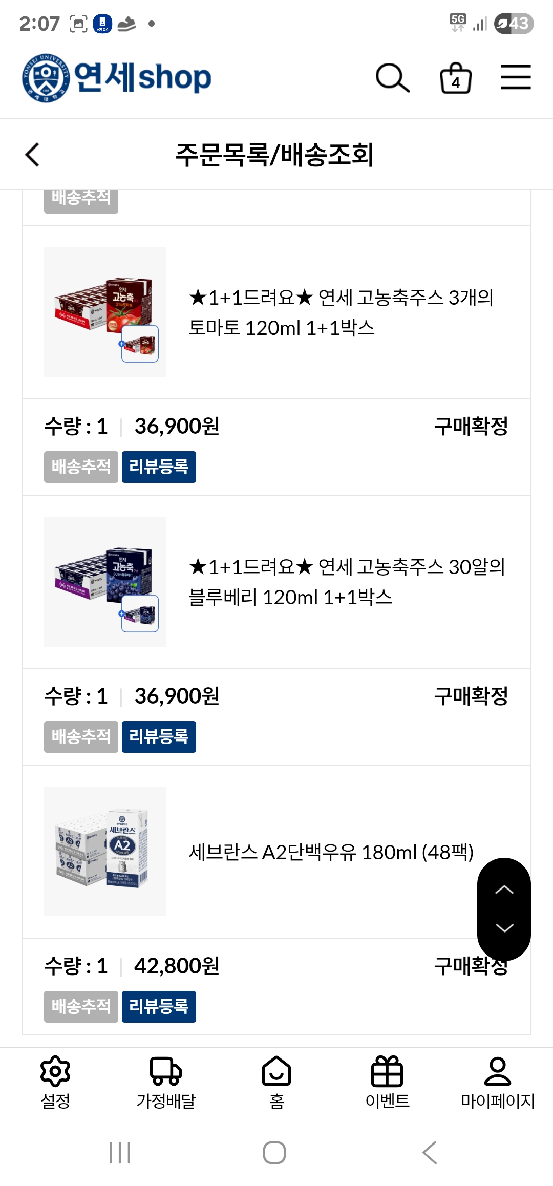 Screenshot_20251222_020743_SHOP.jpg
