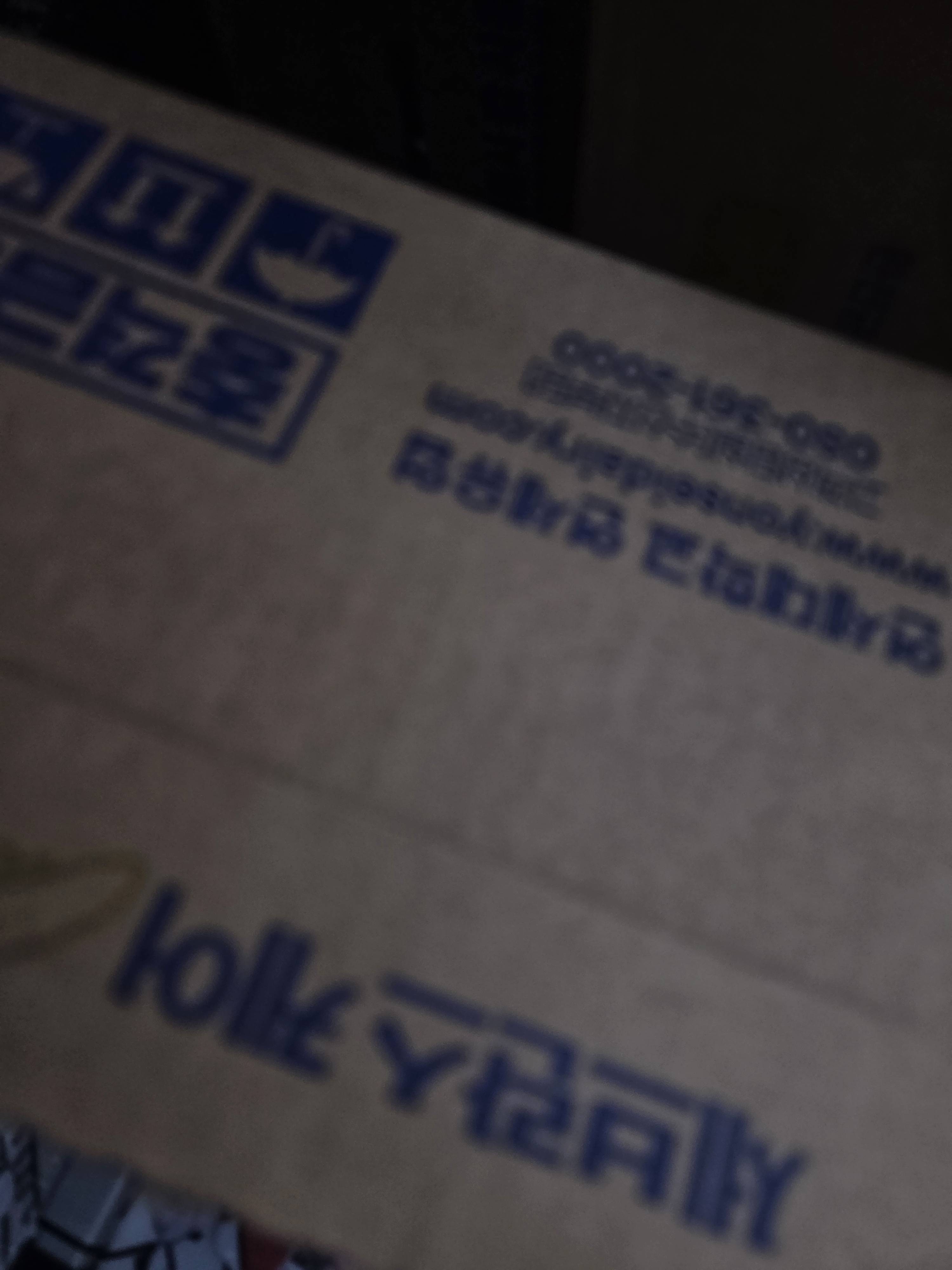 20260930_105137.jpg
