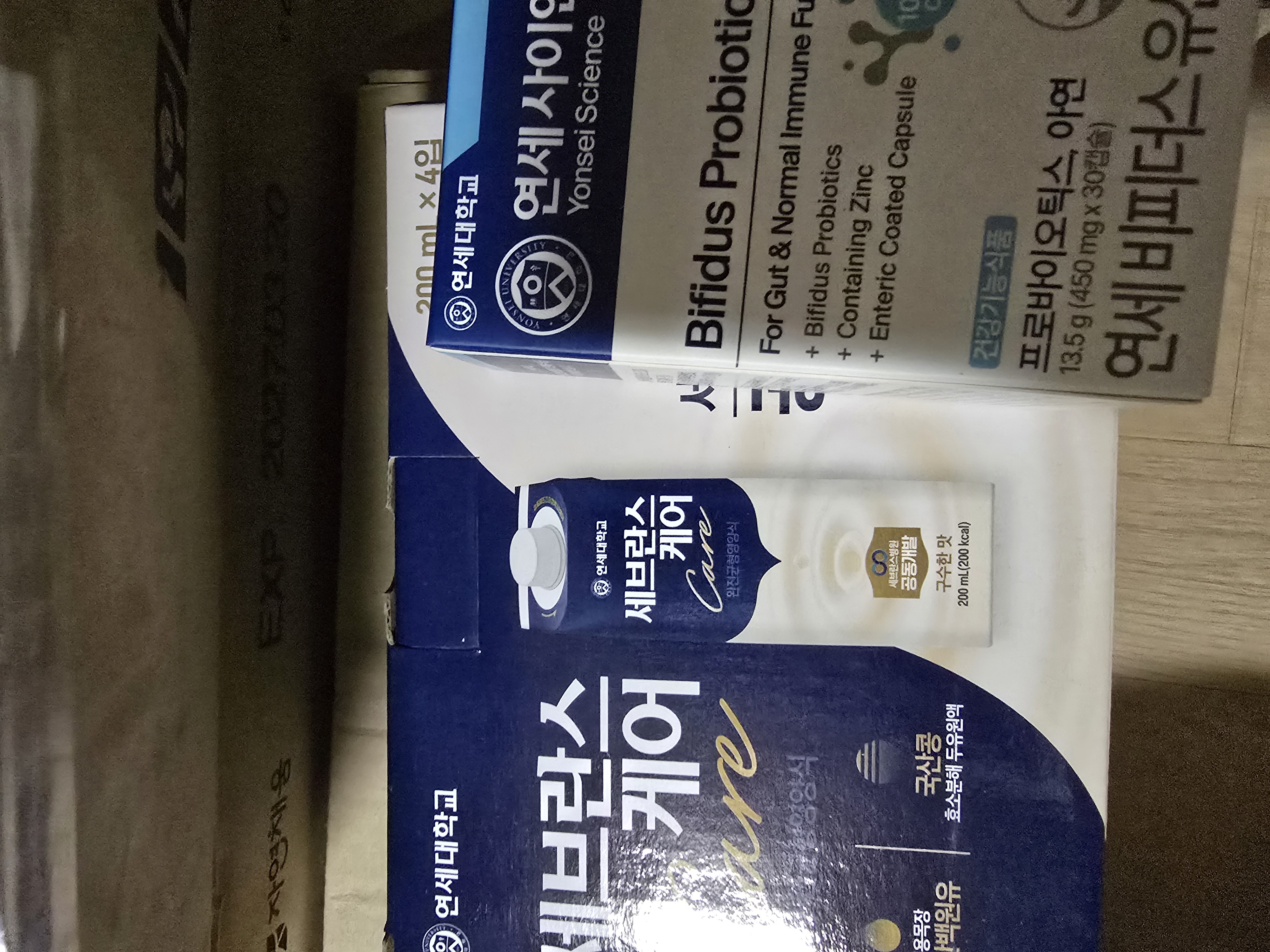 20260822_202351.jpg