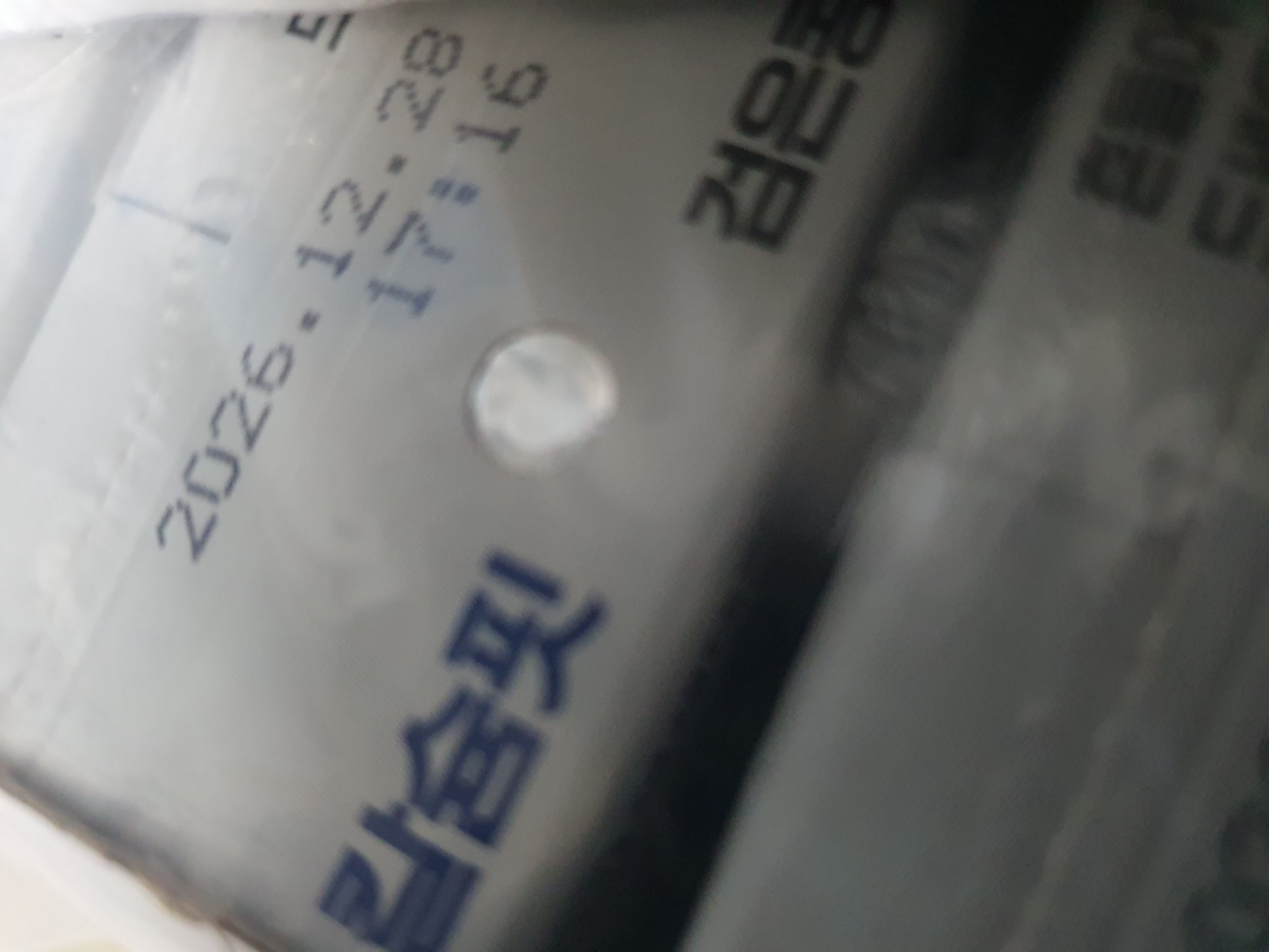 20260904_194429.jpg