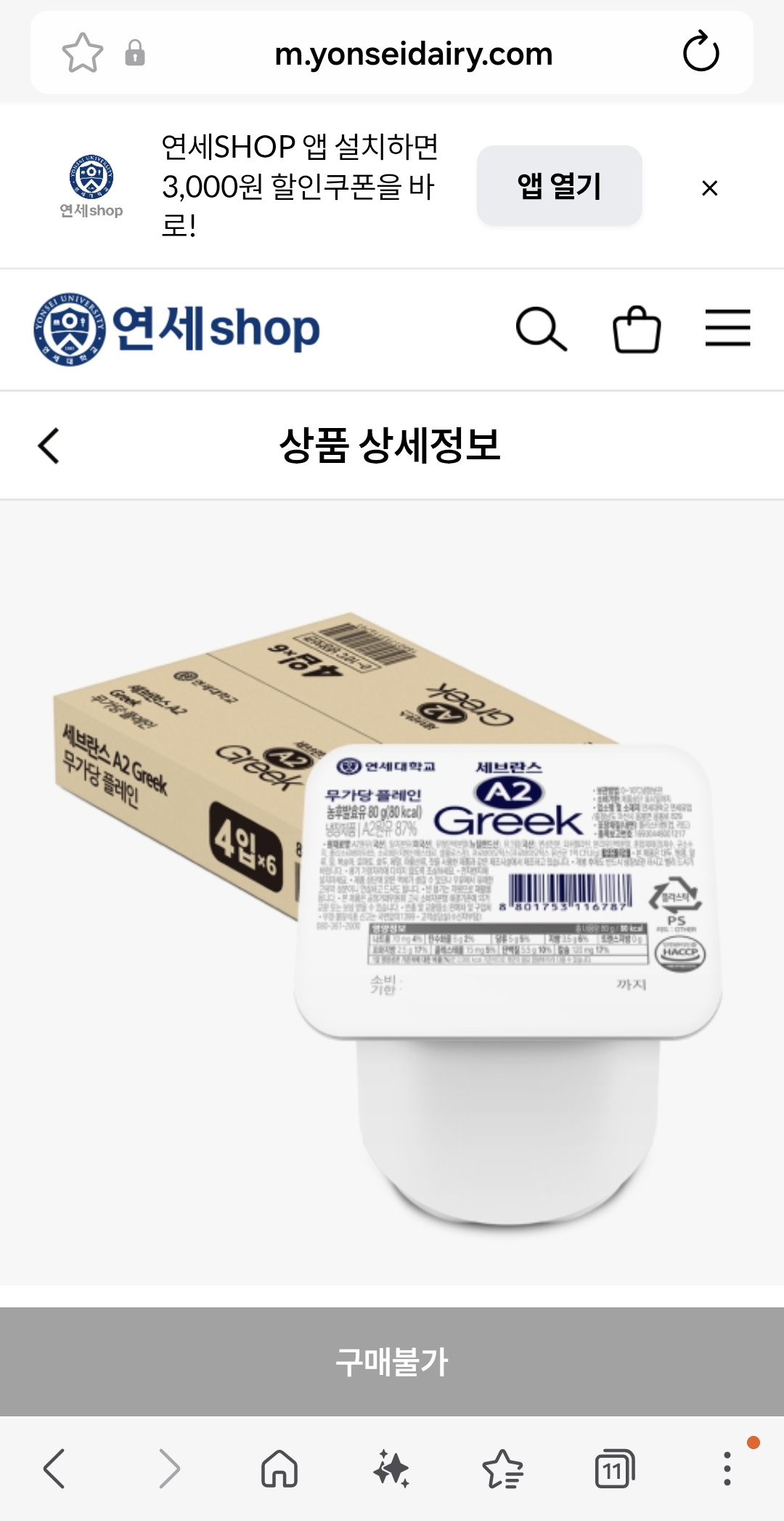 Screenshot_20260906_161729_Samsung Browser.jpg