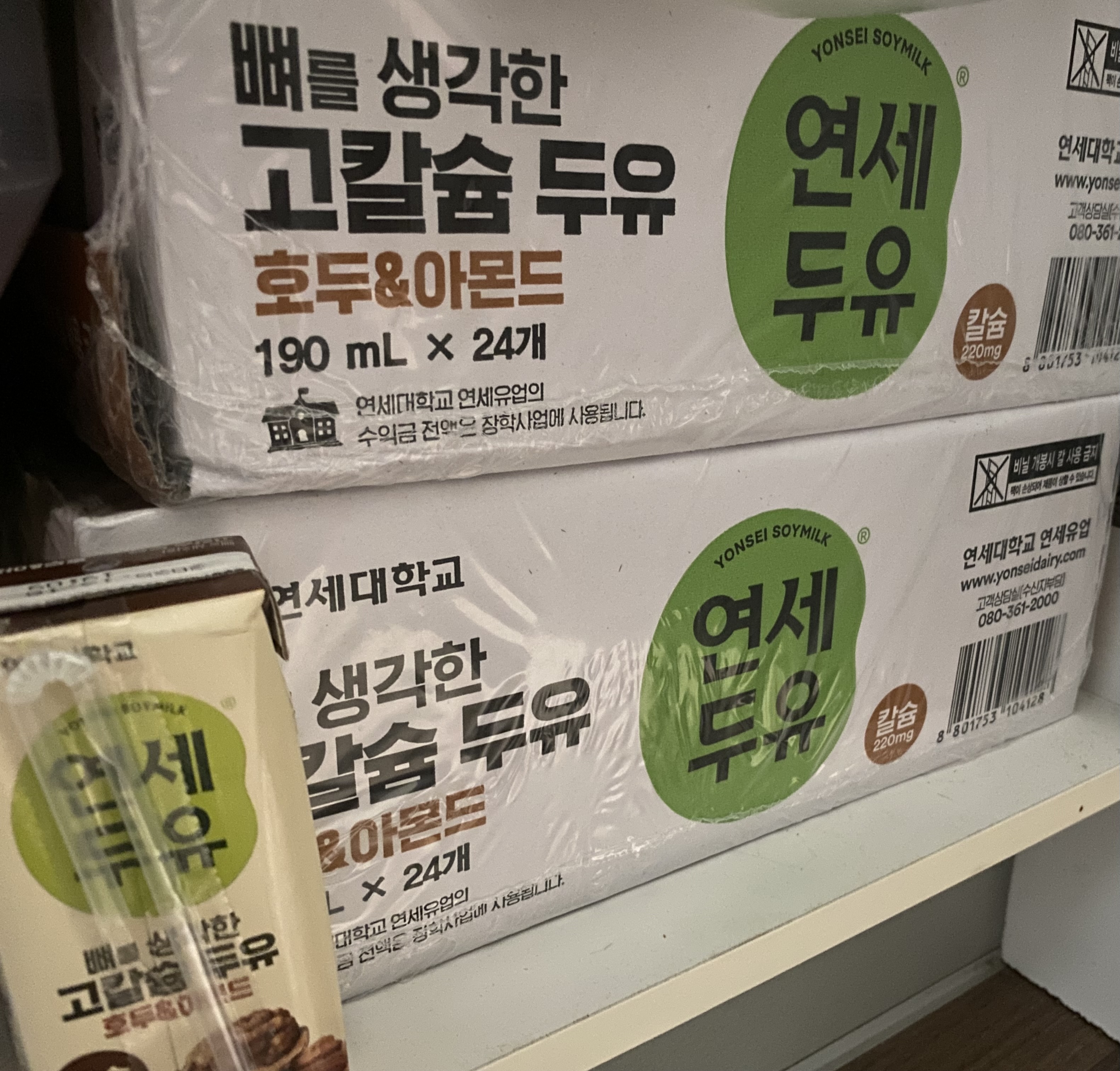 IMG_6817.jpeg