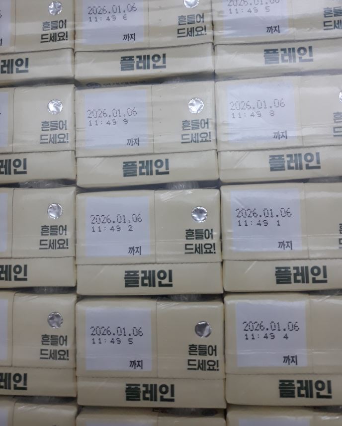 연세유업 플레인 두유.JPG