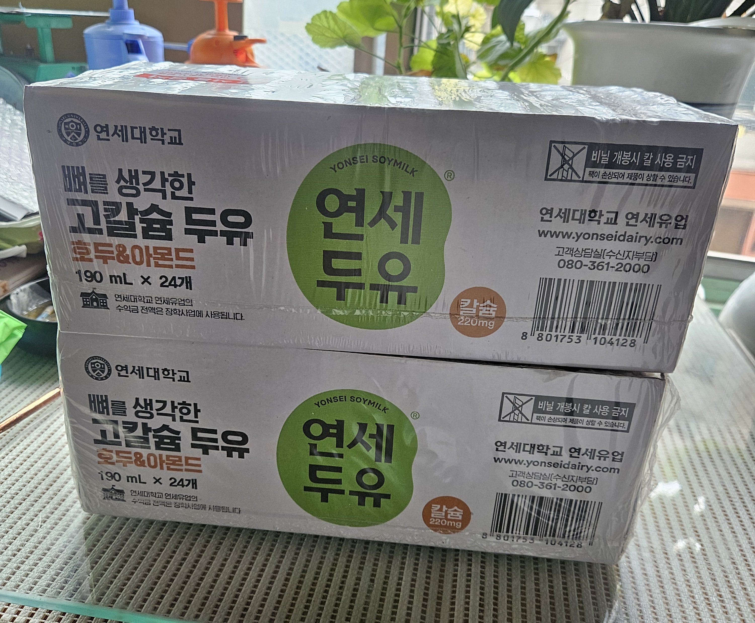 1786257354259.jpg