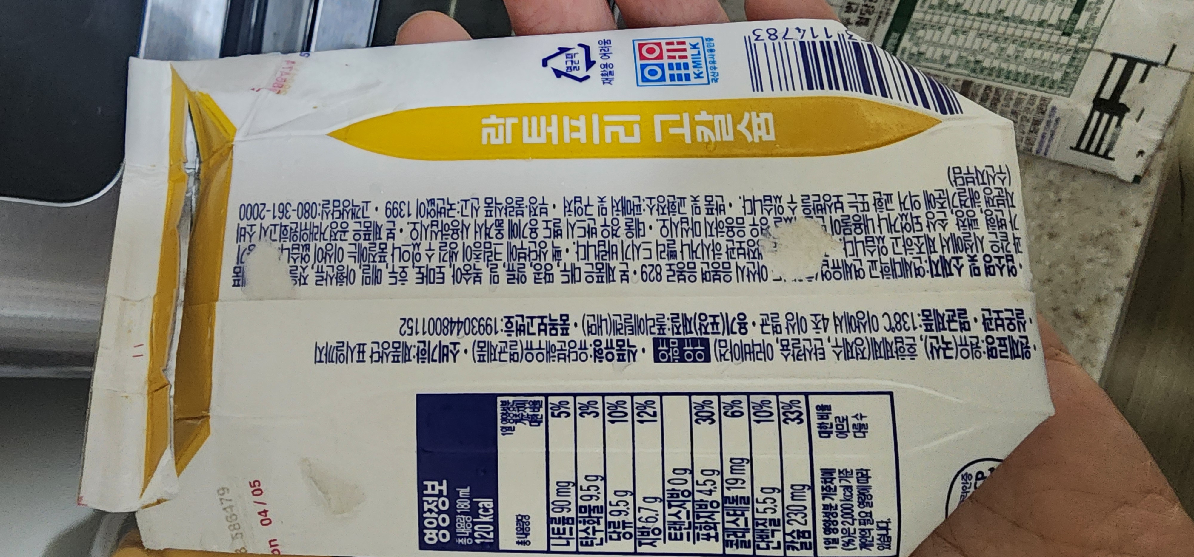 20260723_184109.jpg