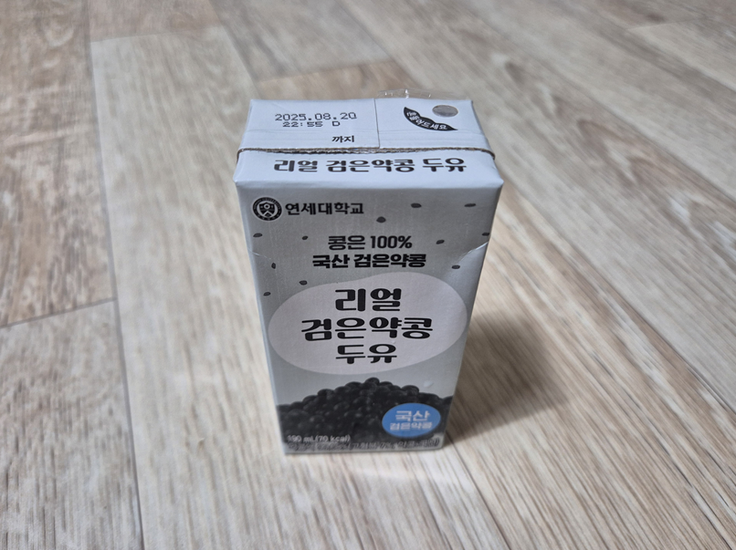 리얼약콩두유.png