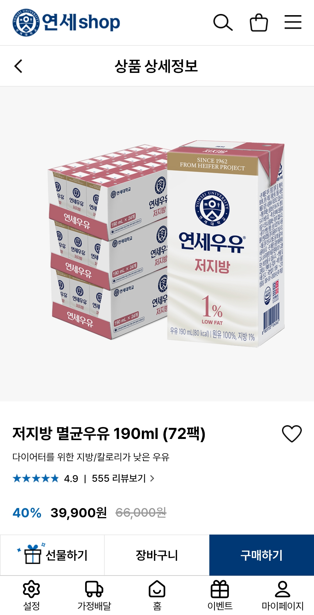 Screenshot_20260726_161318_SHOP.jpg