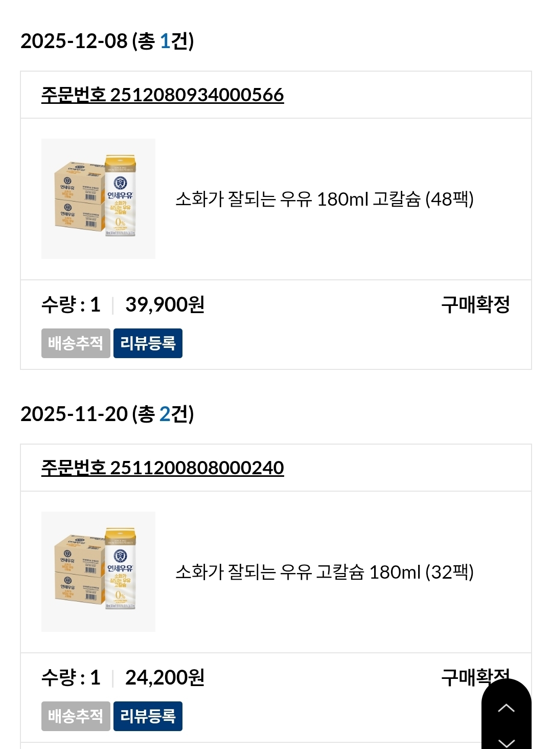 Screenshot_20260117_192809_SHOP.jpg