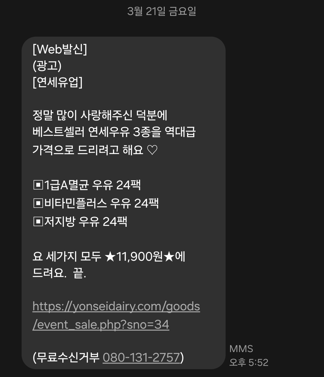 Screenshot_20250325_112531_Messages.jpg