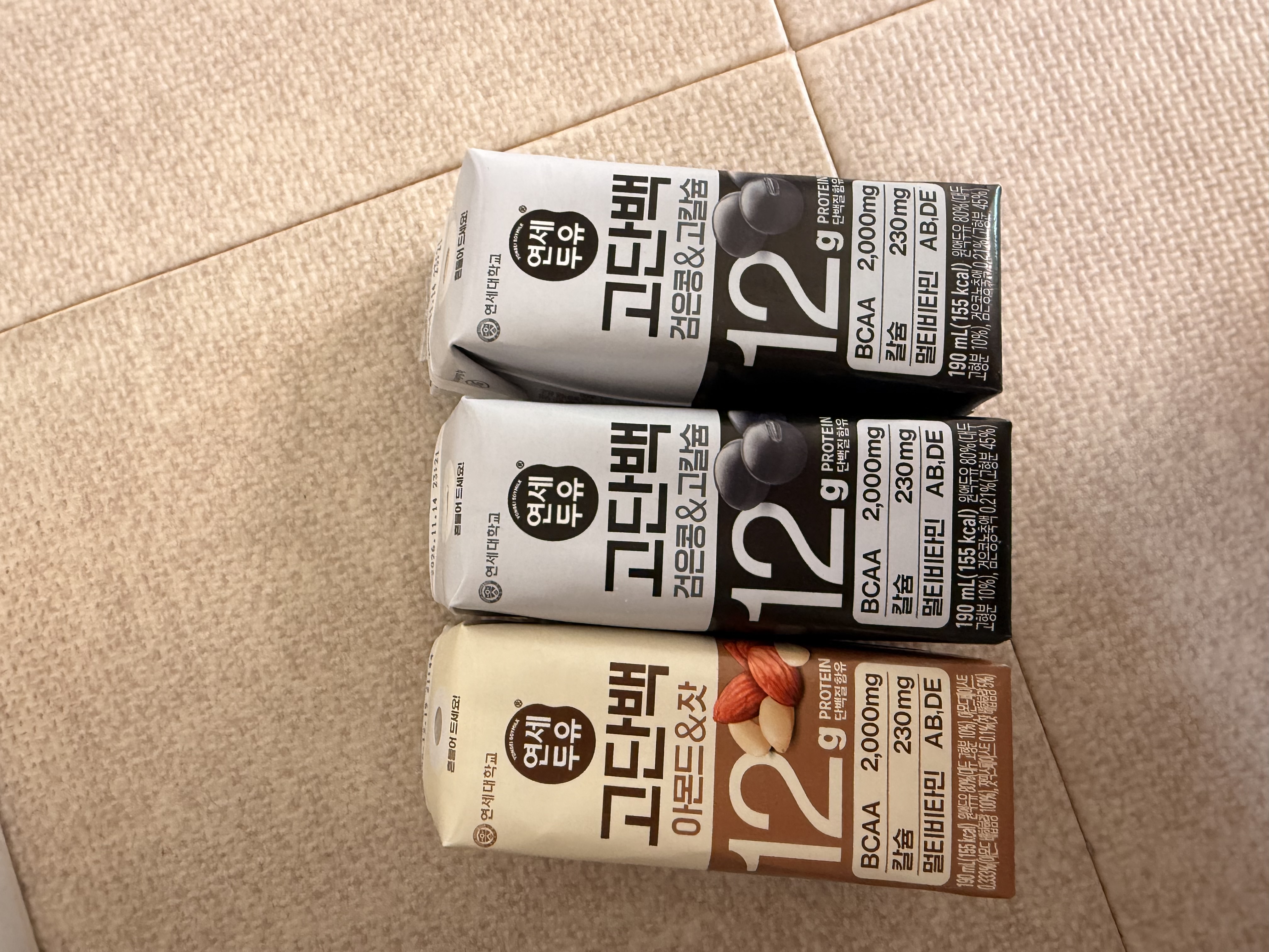 IMG_0508.jpeg