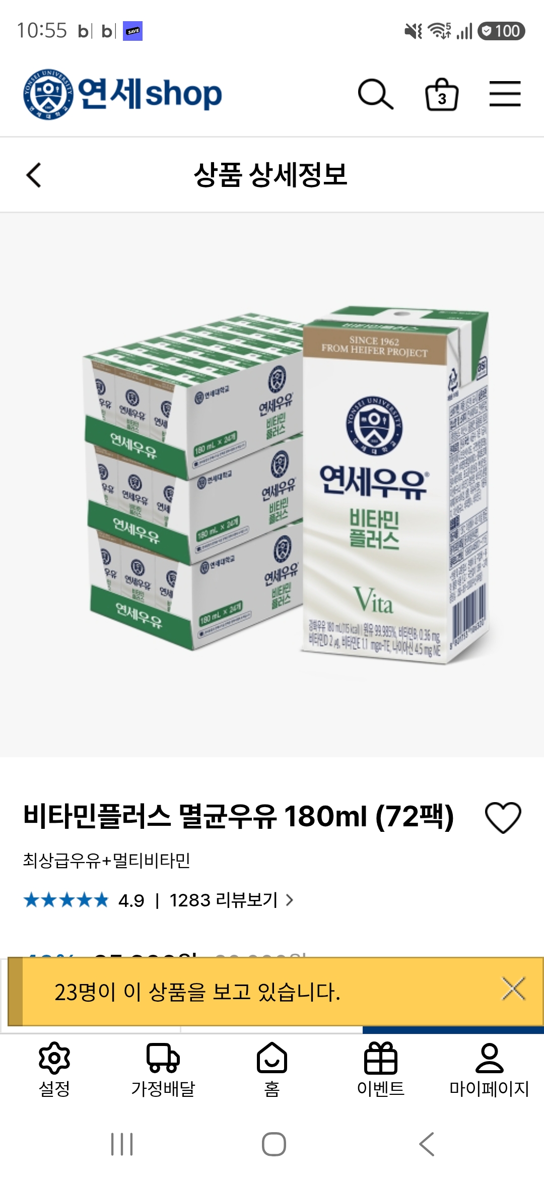 Screenshot_20260905_105521_SHOP.jpg