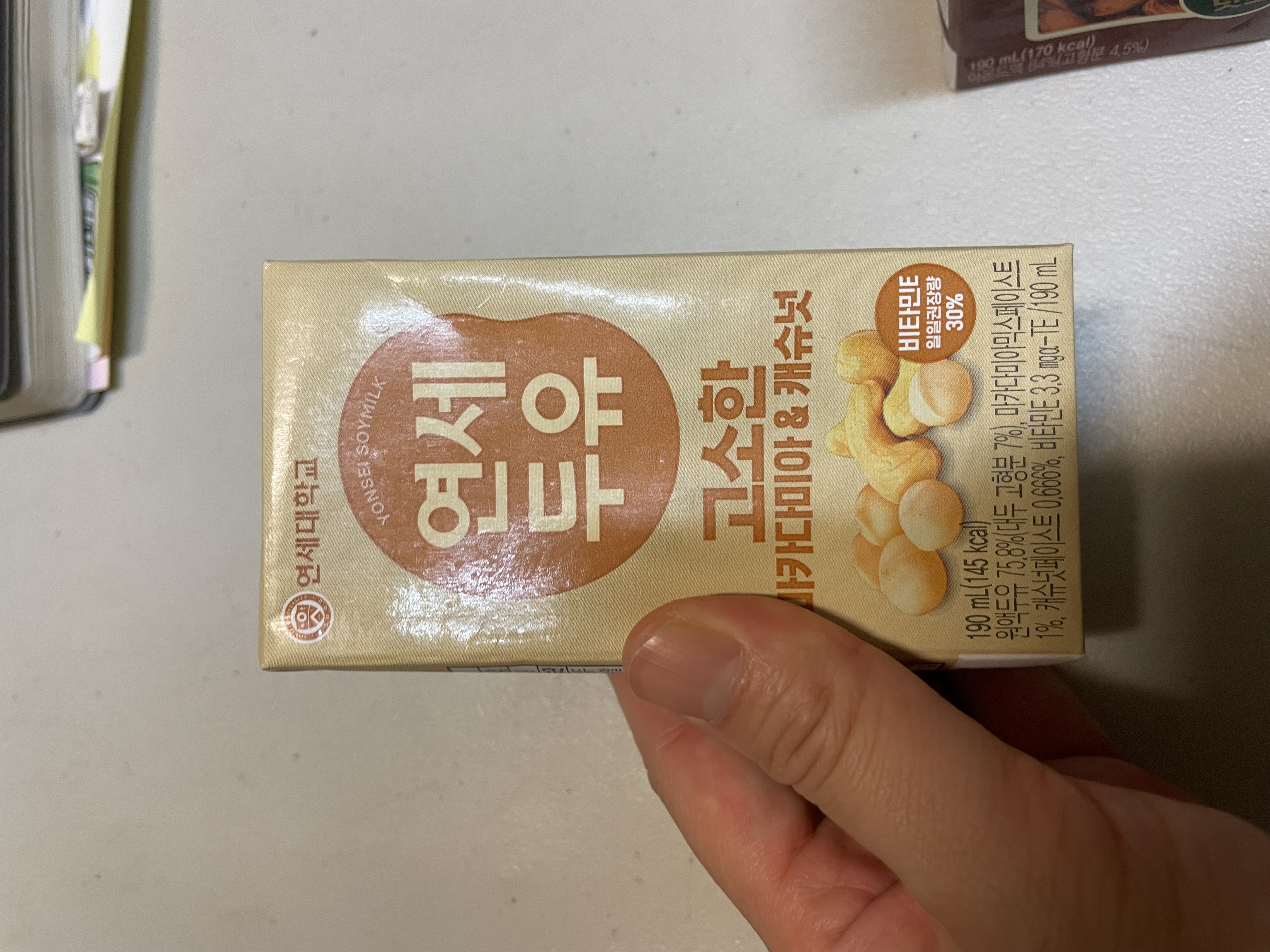 IMG_2153.jpeg