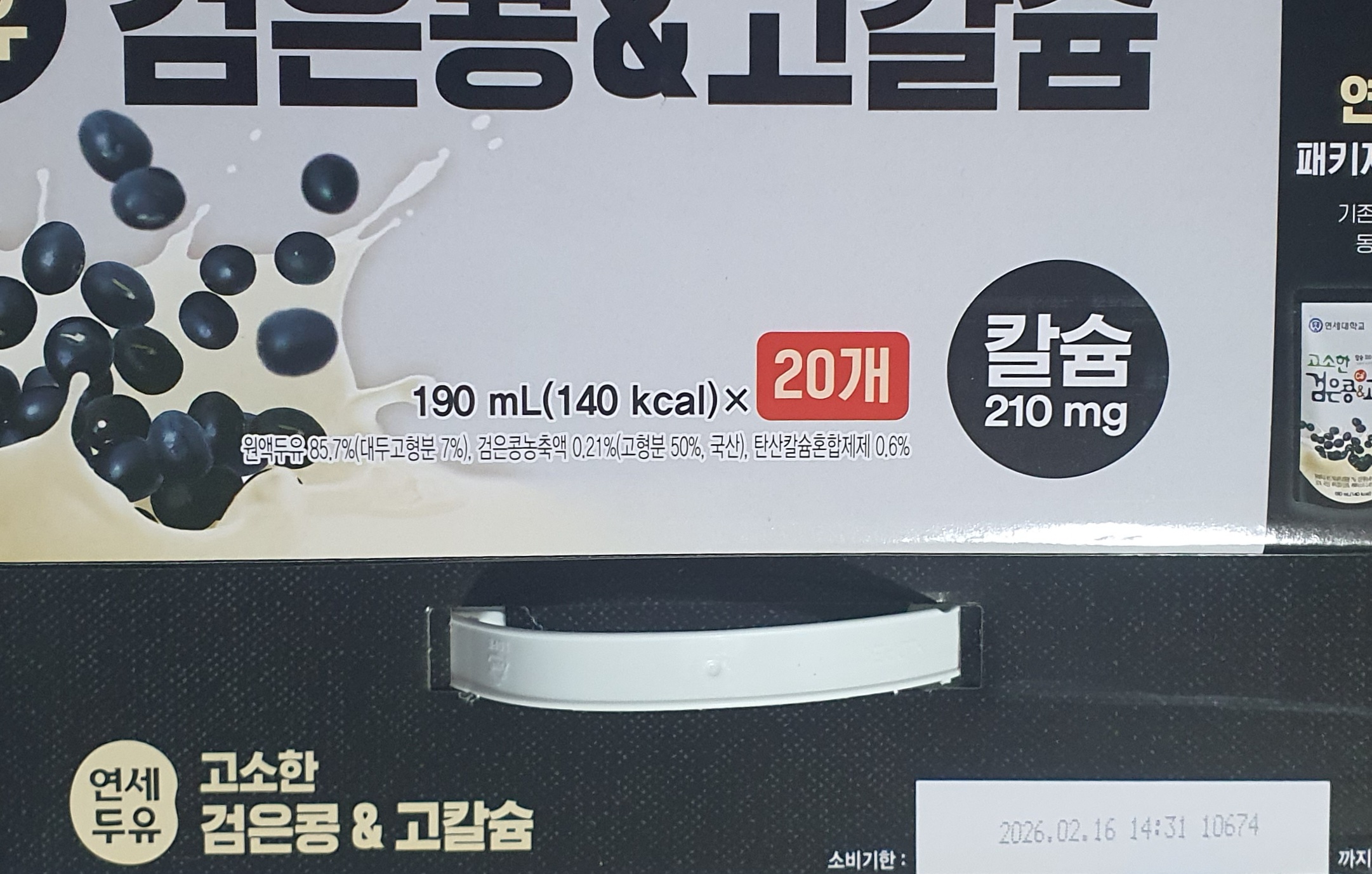 20260116_193736.jpg