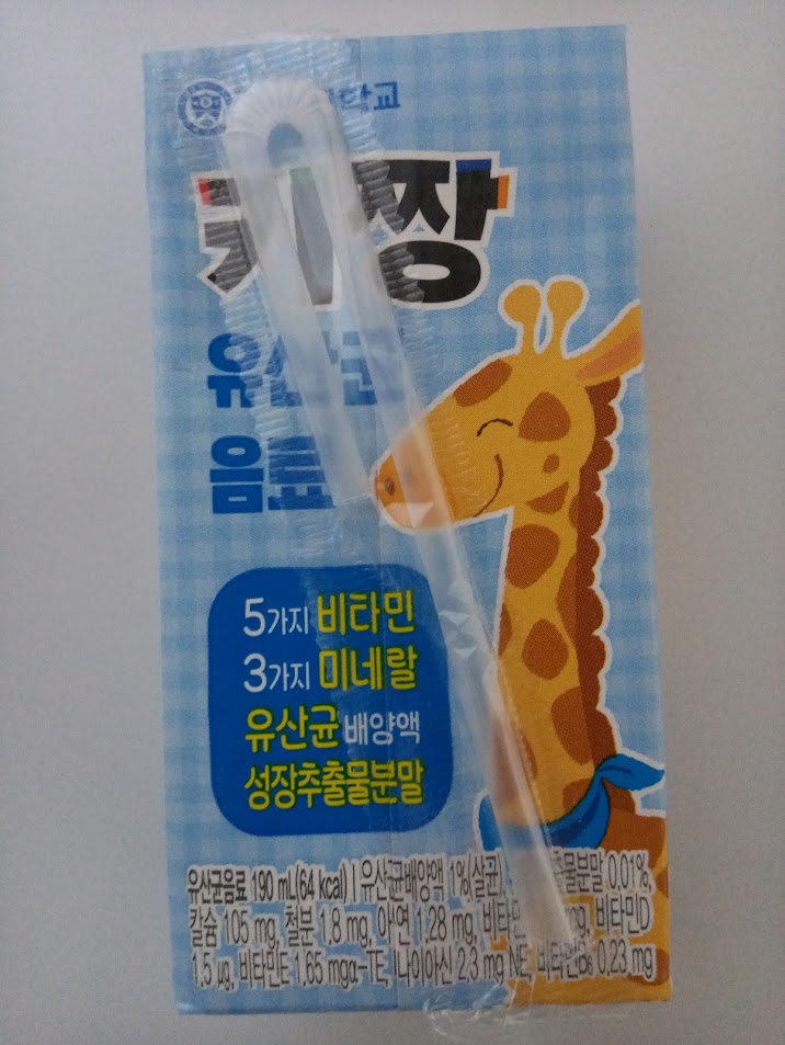 20250220_215117.jpg