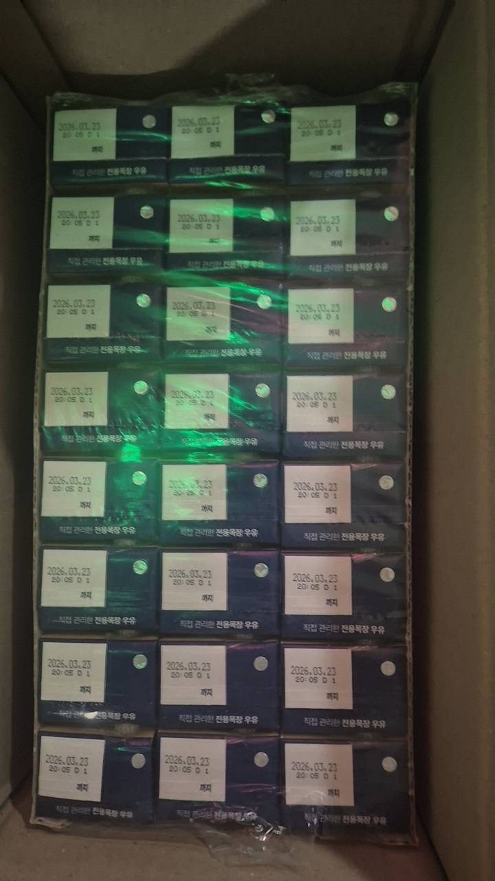 연세우유 (3).jpg