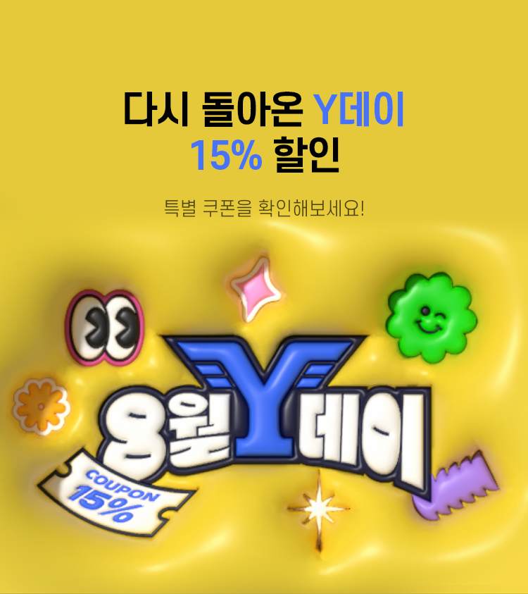 Y데이(MO_750X843).jpg