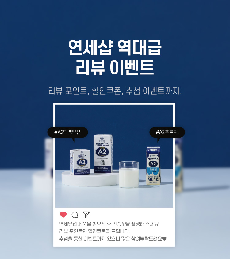 리뷰이벤트(MO_750X843).jpg