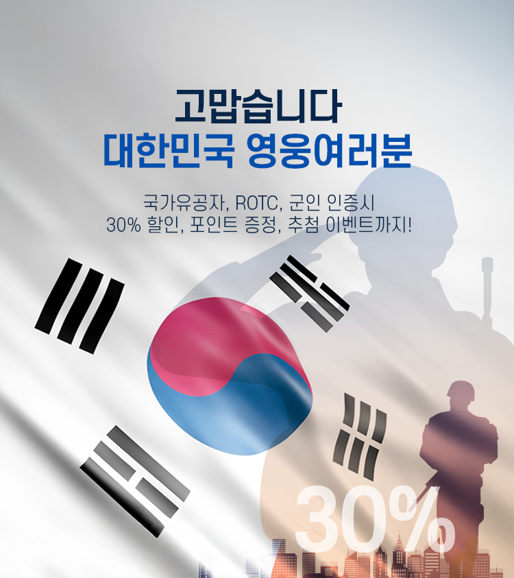 호국보훈(MO_750X843).jpg