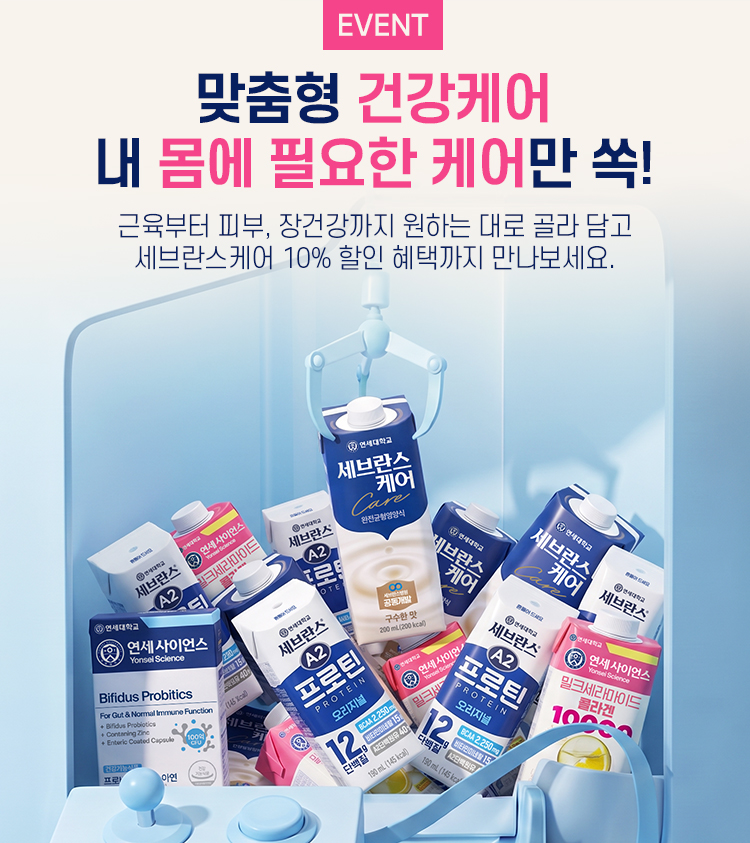 맞춤형건강케어(MO_750X843).jpg