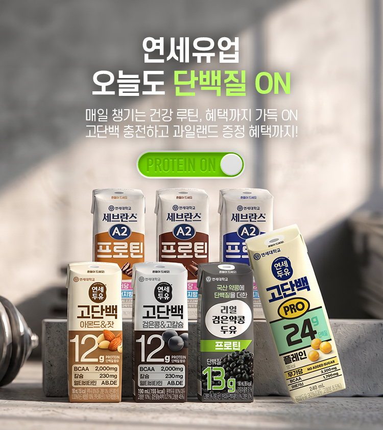 오단ON(MO_750X843).jpg