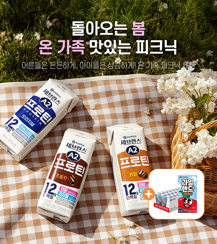 새봄새출발(MO_750X843).jpg