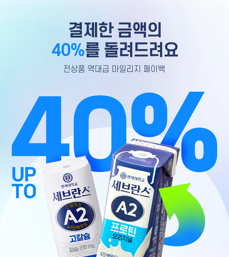 페이백(MO_750X843).jpg