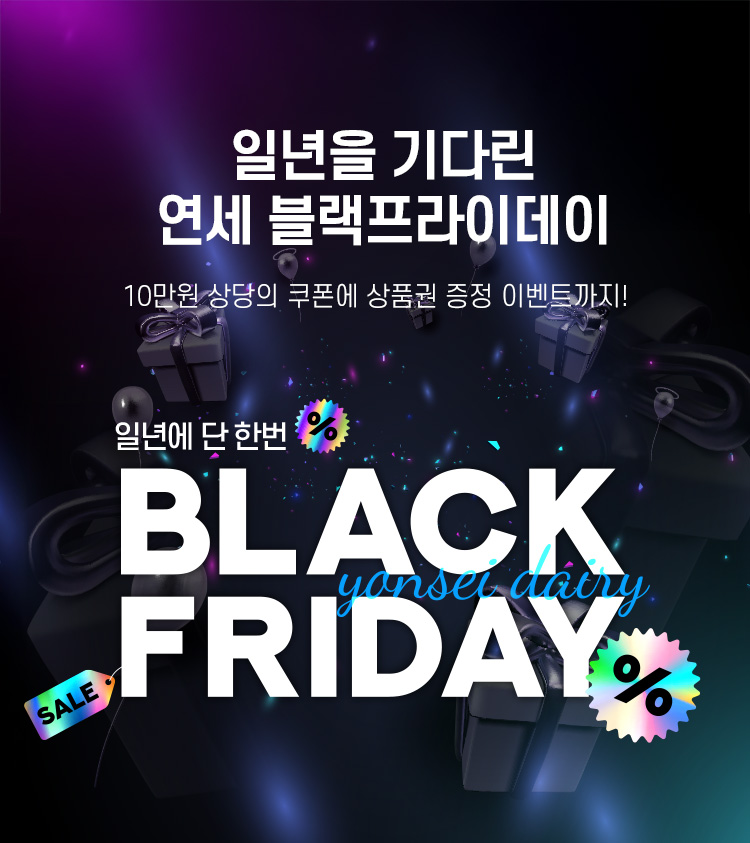 블랙프라이데이(MO_750X843).jpg
