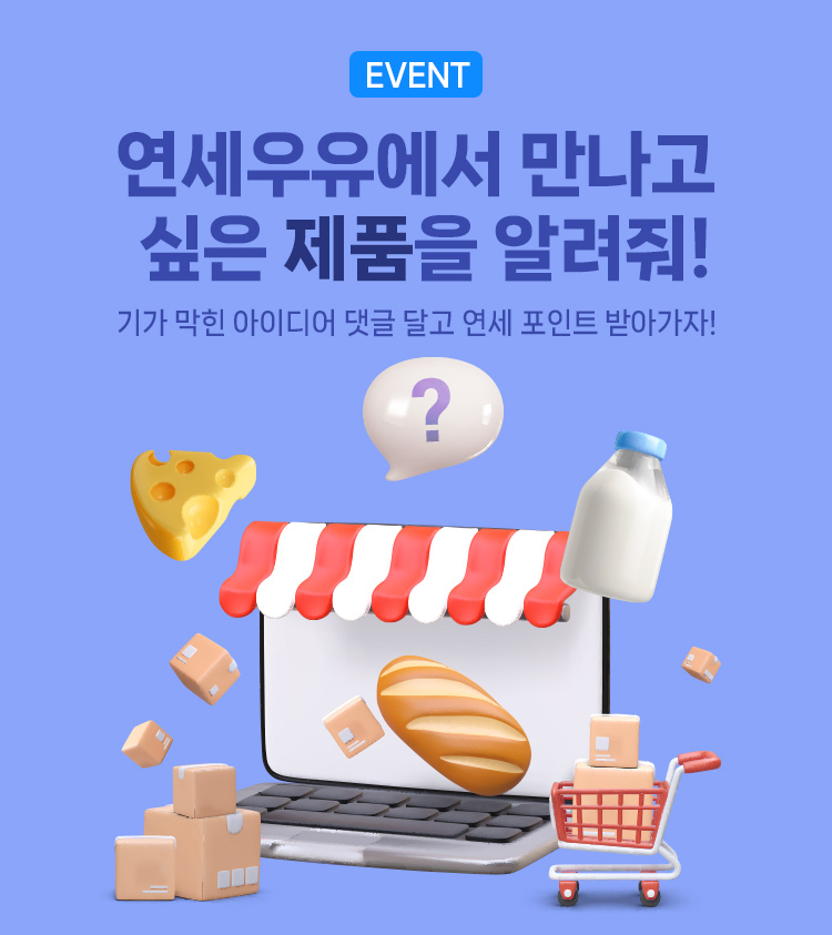 차세대 제품(MO_750X843).jpg