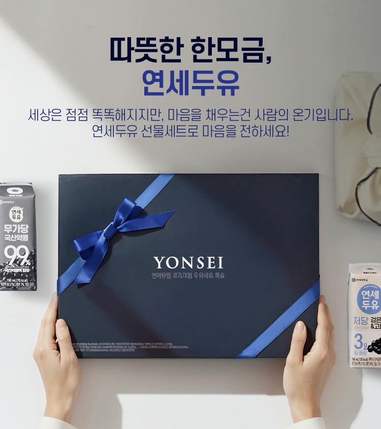 따뜻한 한모금(MO_750X843).jpg