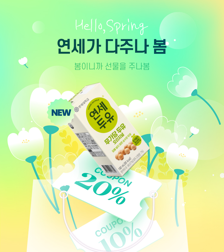 다주나봄(MO_750X843).jpg