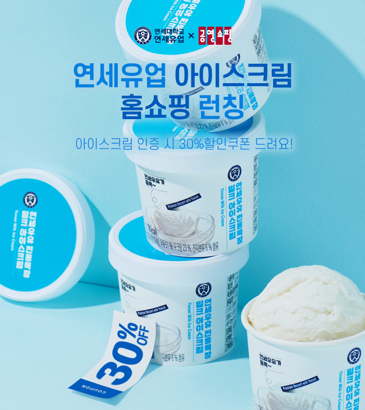 홈쇼핑인증(MO_750X843).jpg^|^홈쇼핑인증(MO_750X843).jpg
