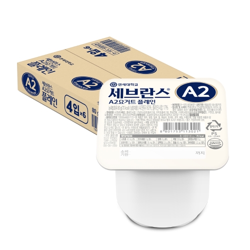 ★무료배송 예약 5/22 일괄출고★ 세브란스 A2 요거트 플레인 80g (24입)