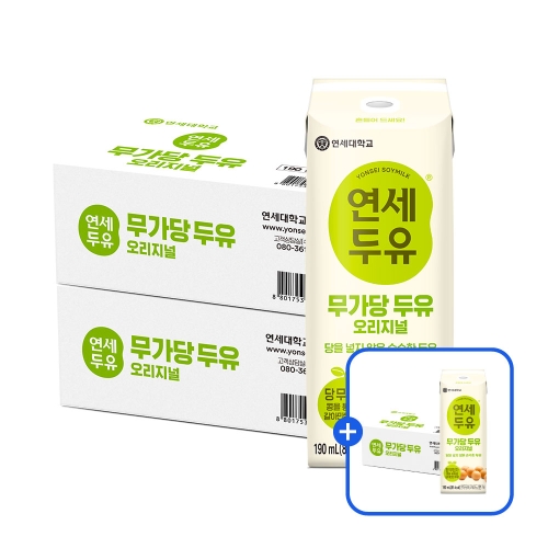★Best셀러 2+1드려요★ 무가당 오리지널 두유 190ml (24팩) 2+1박스