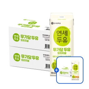 ★Best셀러 2+1드려요★ 무가당 오리지널 두유 190ml (24팩) 2+1박스