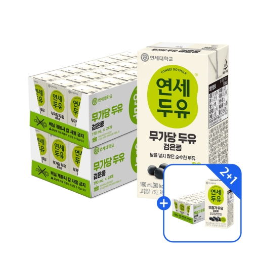 ★Best셀러 2+1드려요★ 무가당 검은콩 두유 190ml 2+1박스