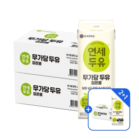 ★Best셀러 2+1드려요★ 무가당 검은콩 두유 190ml (24팩) 2+1박스