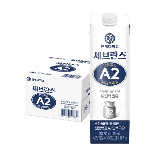 ★임박재고 할인★ 세브란스 A2단백우유 240ml (16팩)