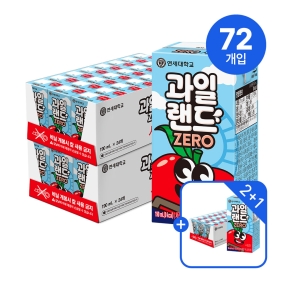 ★Best셀러 2+1드려요★ 과일랜드 zero 사과 190ml (24팩) 2+1박스
