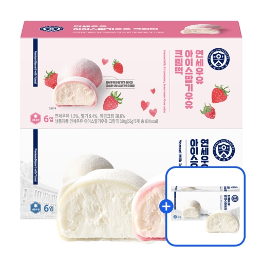 ★2+1드려요★아이스(우유/딸기우유)크림떡 2+1박스