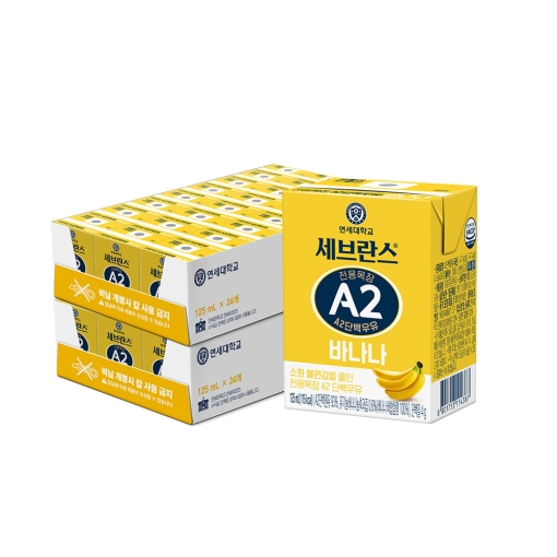 세브란스 A2단백우유 바나나맛 125ml (48팩)