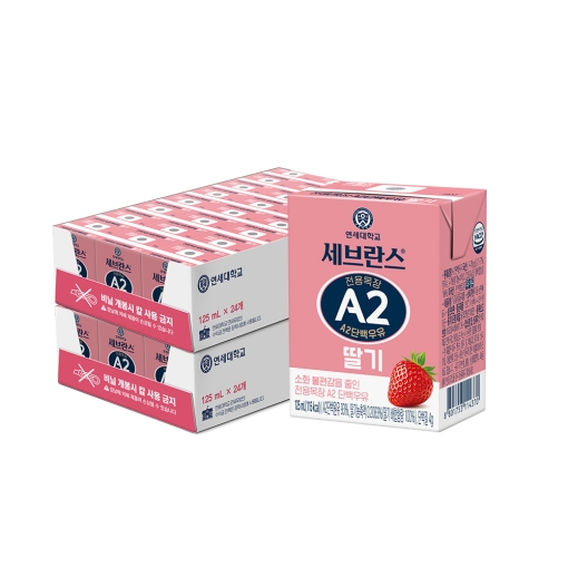 세브란스 A2단백우유 딸기맛 125ml (48팩)