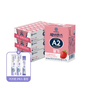 [A2X키즈텐] 세브란스 A2단백우유 딸기맛 125ml (72팩) (+키즈텐 유산균 10포 증정)