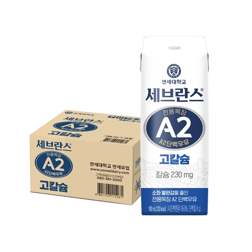 세브란스 A2단백우유 고칼슘 180ml (16팩)