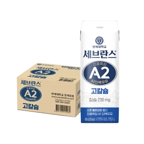 세브란스 A2단백우유 고칼슘 180ml (16팩)