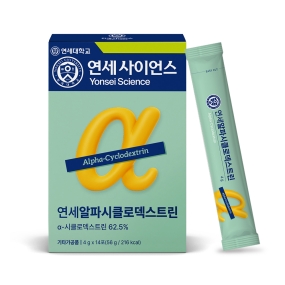 연세 알파시클로덱스트린 (14포)
